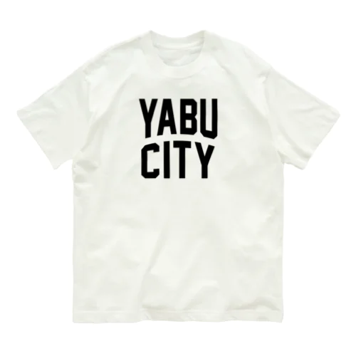 養父市 YABU CITY オーガニックコットンTシャツ