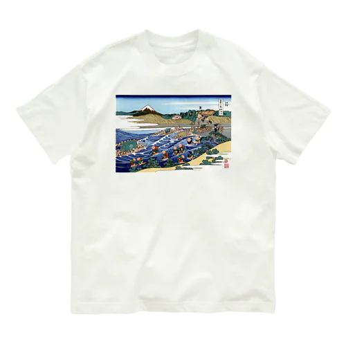 葛飾北斎_冨嶽三十六景　東海道金谷ノ不二 オーガニックコットンTシャツ