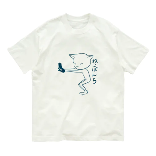 ねこぱんち Organic Cotton T-Shirt