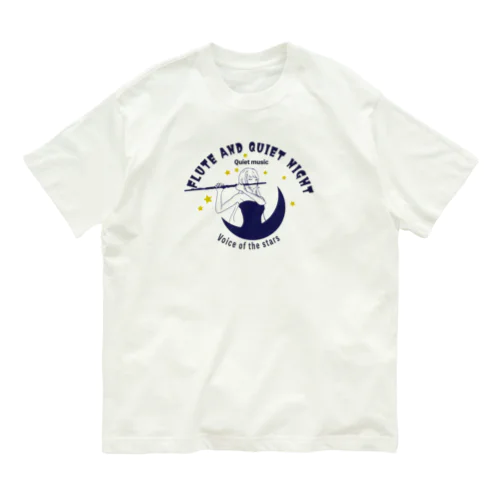 フルートと星 Organic Cotton T-Shirt