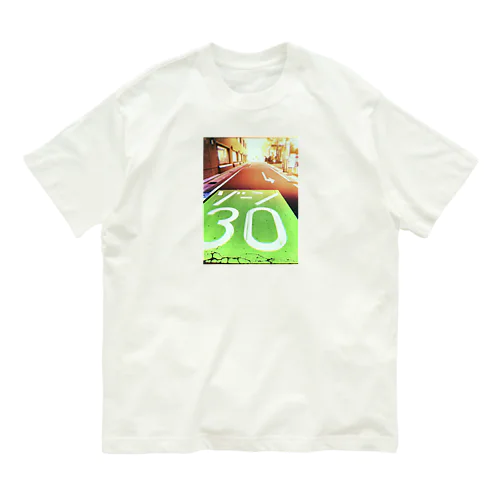 ゾーン30 オーガニックコットンTシャツ