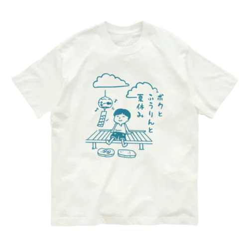 ボクと風鈴と夏休み（青） オーガニックコットンTシャツ