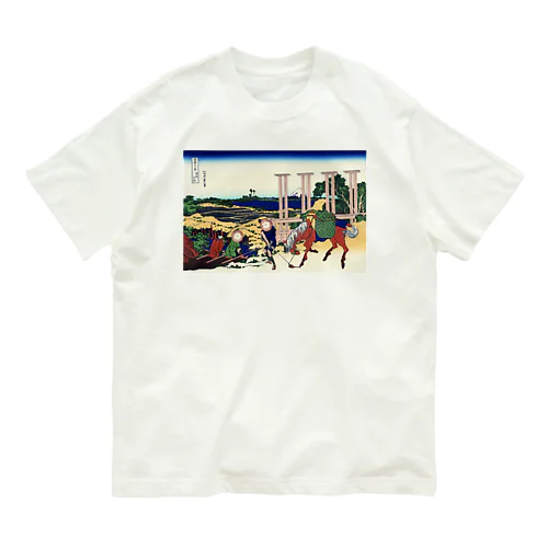 葛飾北斎_冨嶽三十六景　武州千住 Organic Cotton T-Shirt