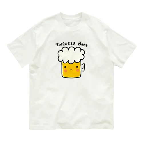 Beer01 オーガニックコットンTシャツ