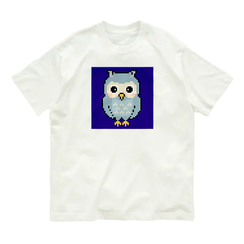 フクロウのドット絵 オーガニックコットンTシャツ