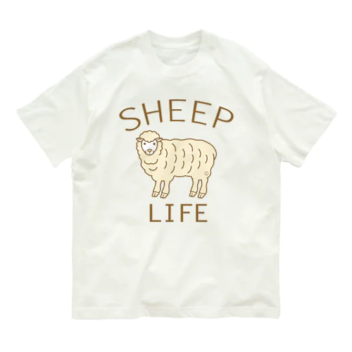 羊・ひつじ・全体・羊ライフ・イラスト・デザイン・ひつじグッズ・羊グッツ・動物・アニマル・かわいい・sheep・Tシャツ・トートバック・ひつじどし・羊・未年・オリジナル作品(C) Organic Cotton T-Shirt