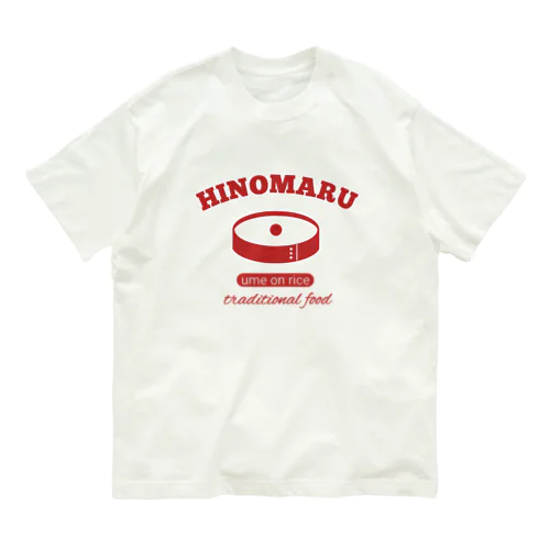 日の丸弁当 オーガニックコットンTシャツ