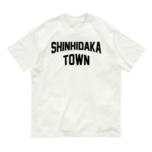 新ひだか町 SHINHIDAKA TOWN オーガニックコットンTシャツ