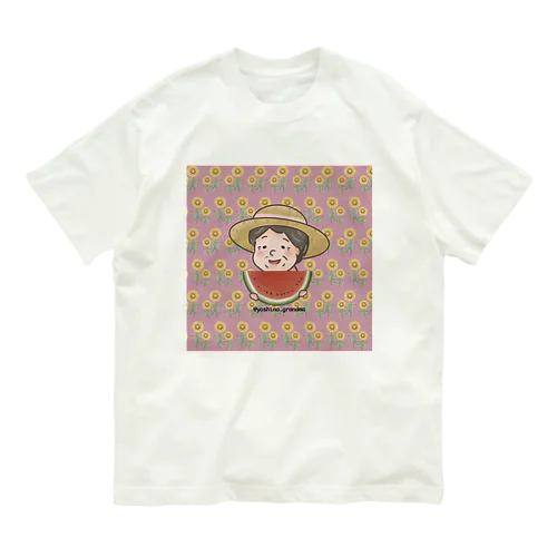 スイカを食べる祖母（ひまわり柄ピンク） Organic Cotton T-Shirt
