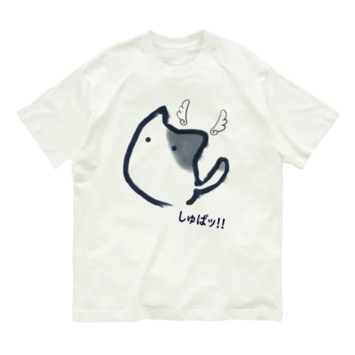 ねこ天　しゅぱっ！ オーガニックコットンTシャツ