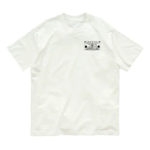 卒塔婆屋さんロゴ Organic Cotton T-Shirt