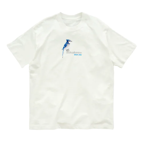 アオカケスくん オーガニックコットンTシャツ