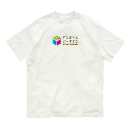 ダンボールビーダマン   イラスト文字　type_A オーガニックコットンTシャツ