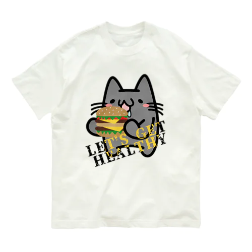 LET'S GET HEALTHY -健康になろう- オーガニックコットンTシャツ