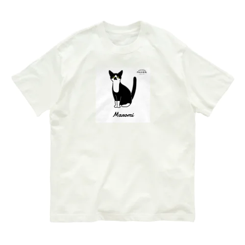 Maromi Organic Cotton T-Shirt