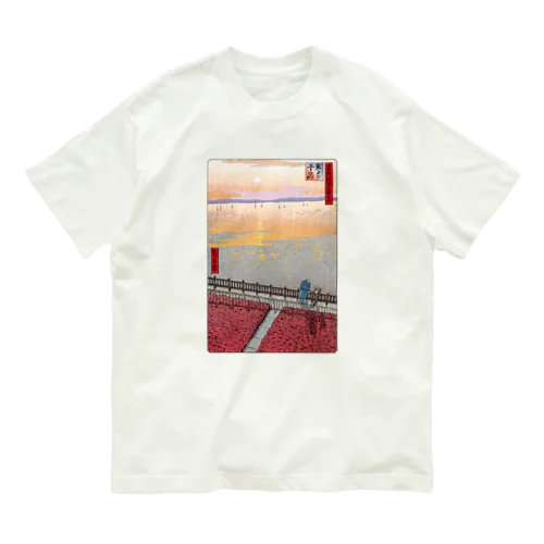 名所佐賀百景「東よか干潟」 オーガニックコットンTシャツ