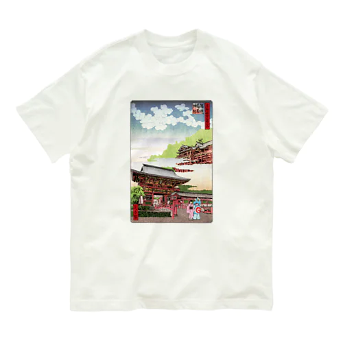 名所佐賀百景「祐徳稲荷神社」 オーガニックコットンTシャツ