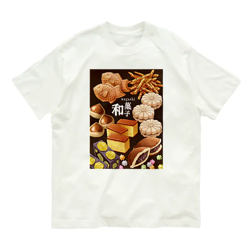  和菓子 オーガニックコットンTシャツ