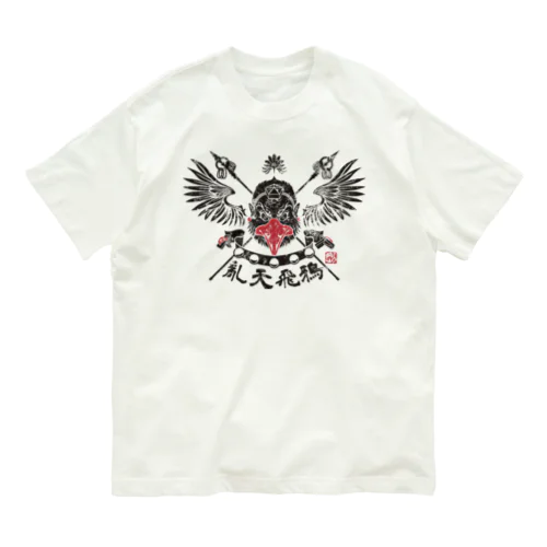 烏天狗 Organic Cotton T-Shirt