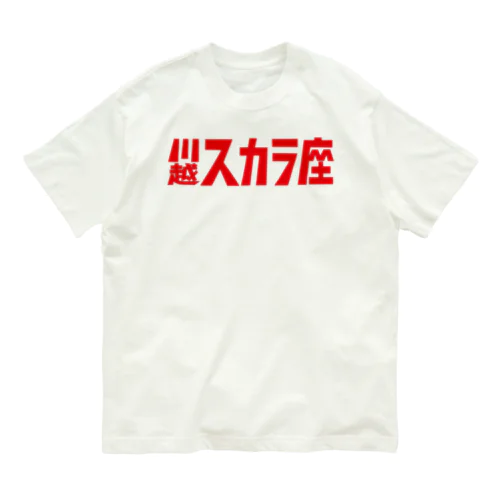 1,200円の寄付・川越スカラ座（赤） オーガニックコットンTシャツ