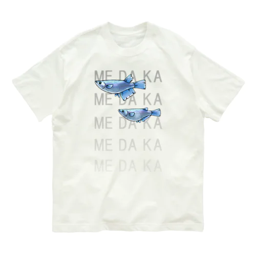 ME DA KA - 幹之 オーガニックコットンTシャツ