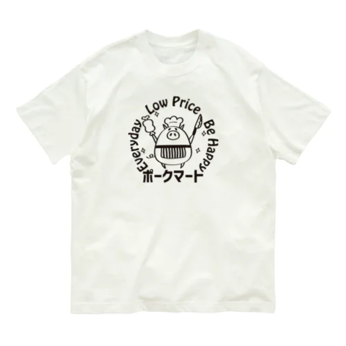 映画｢分別特区｣劇中使用ポークマートイラスト オーガニックコットンTシャツ