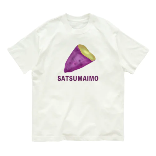 ザ・サツマイモ オーガニックコットンTシャツ