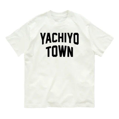 八千代町 YACHIYO TOWN オーガニックコットンTシャツ