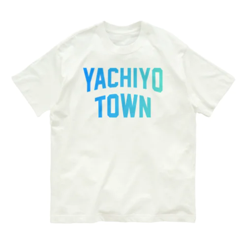 八千代町 YACHIYO TOWN オーガニックコットンTシャツ