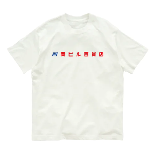 岡ビル百貨店Tシャツ 유기농 코튼 티셔츠