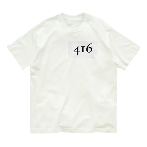 『シンイチロウ（416）』 オーガニックコットンTシャツ
