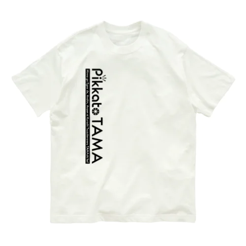 ピカたま ts001 Organic Cotton T-Shirt