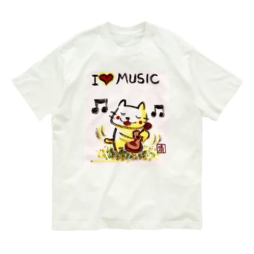 ウクレレねこちゃん （ギターねこちゃん）ukulele kitty guitar kitty Organic Cotton T-Shirt