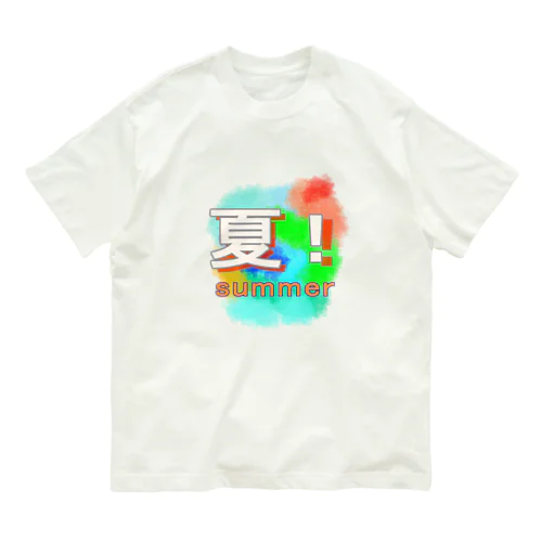 summer オーガニックコットンTシャツ