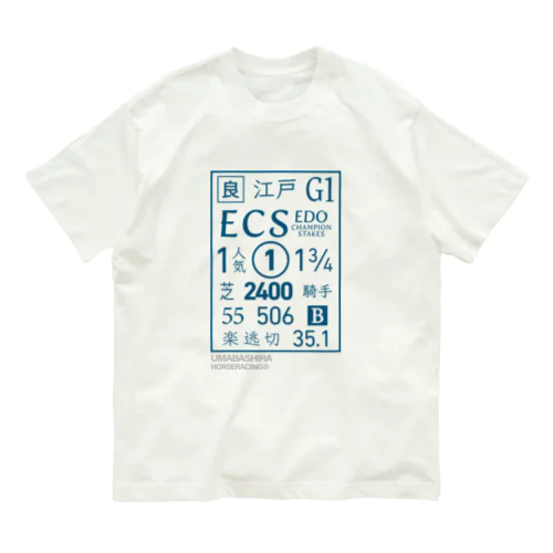 UMABASHIRA（馬柱） Organic Cotton T-Shirt