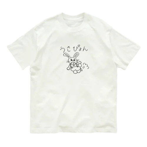 うさぴょん Organic Cotton T-Shirt