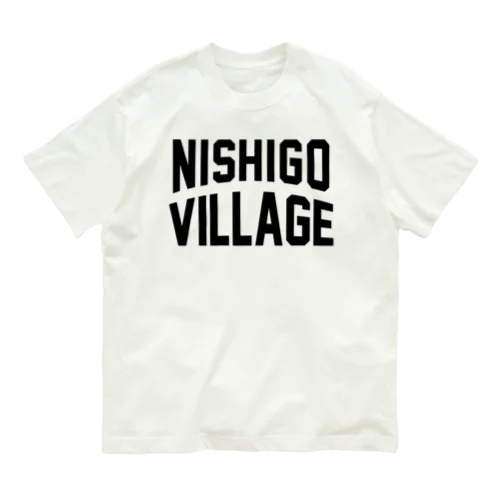 西郷村 NISHIGO VILLAGE オーガニックコットンTシャツ