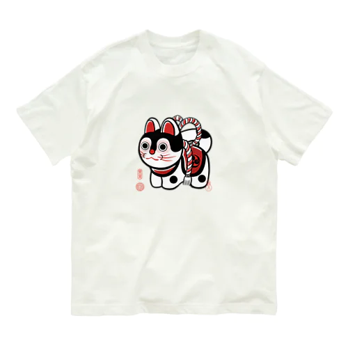 縁起物　犬張子 オーガニックコットンTシャツ