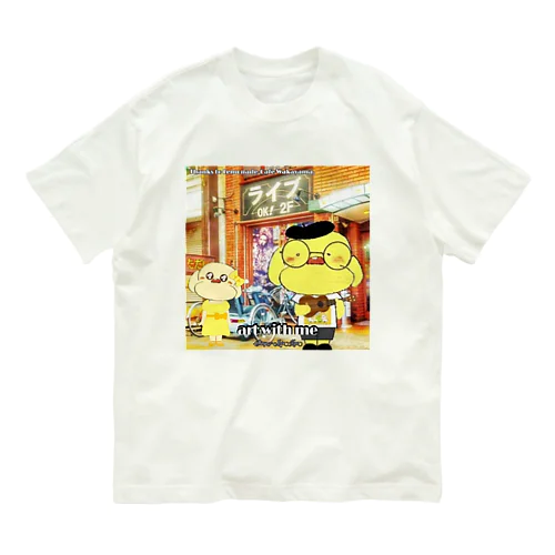 art with me 3 オーガニックコットンTシャツ