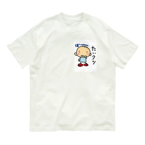 たいクツ オーガニックコットンTシャツ