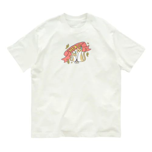 お祝いの日の猫 Organic Cotton T-Shirt