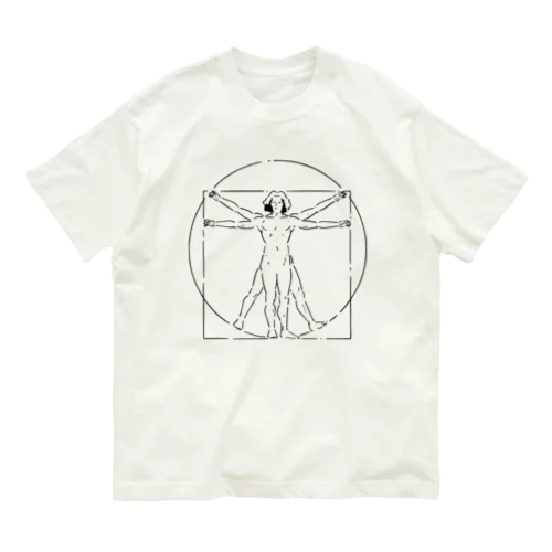 『ウィトルウィウス的人体図』（ウィトルウィウスてきじんたいず) オーガニックコットンTシャツ