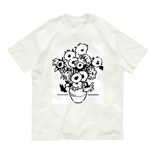 フィンセント・ファン・ゴッホ作 『ひまわり』 Organic Cotton T-Shirt