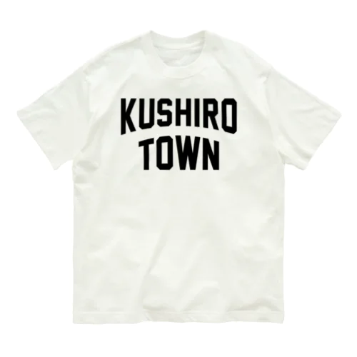 釧路町 KUSHIRO TOWN Organic Cotton T-Shirt
