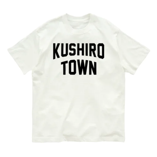 釧路町 KUSHIRO TOWN オーガニックコットンTシャツ