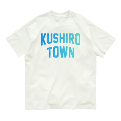 釧路町 KUSHIRO TOWN Organic Cotton T-Shirt