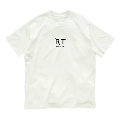 RT お願いします Organic Cotton T-Shirt