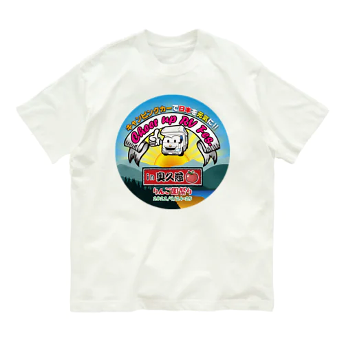 Cheer up RV Fes. in 奥久慈 りんご園まつり Organic Cotton T-Shirt