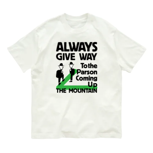 Alwyays give way to the parson coming up the mountain. オーガニックコットンTシャツ