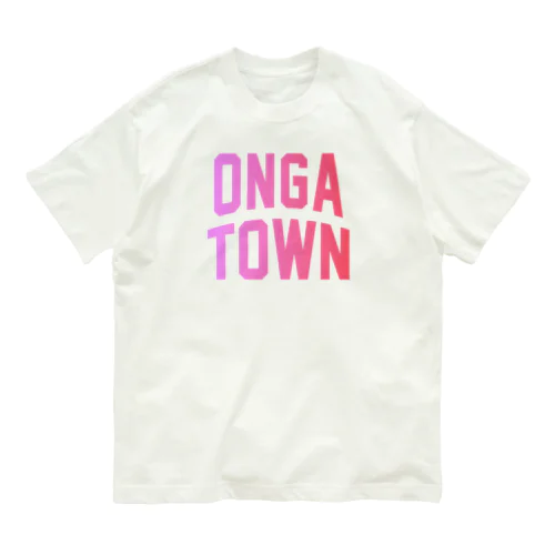 遠賀町 ONGA TOWN Organic Cotton T-Shirt